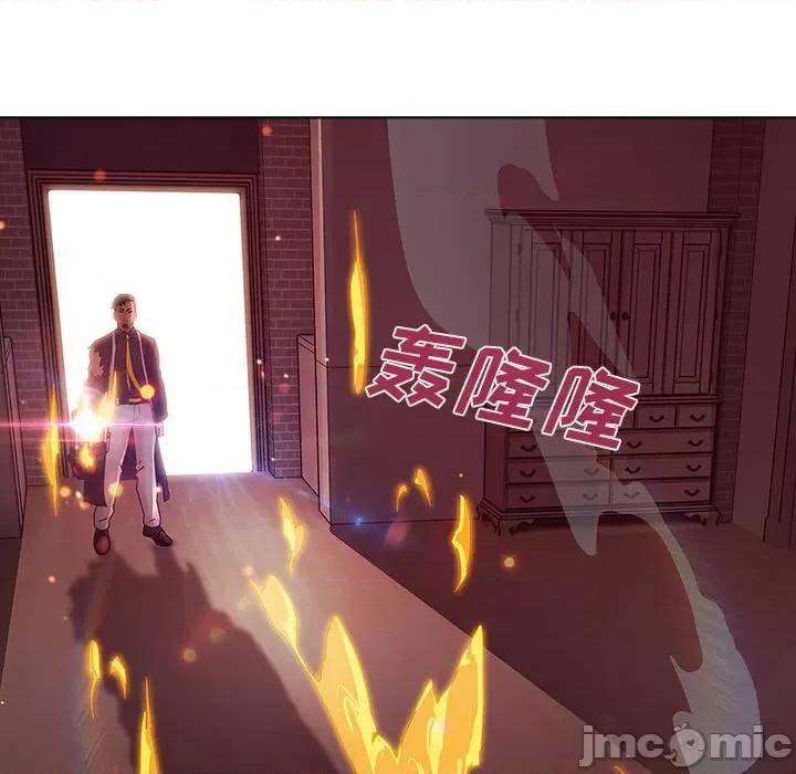 梦蝶 梦蝶(全年龄版)-第 10 话 第20页