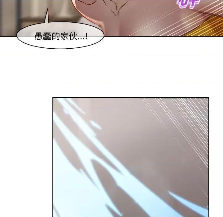 梦蝶 梦蝶(全年龄版)-第 10 话 第36页