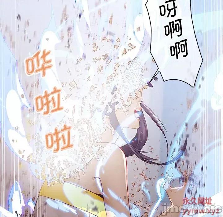 梦蝶 梦蝶(全年龄版)-第 11 话 第40页
