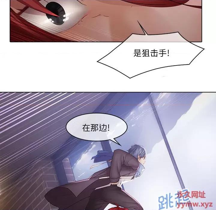 梦蝶 梦蝶(全年龄版)-第 11 话 第42页