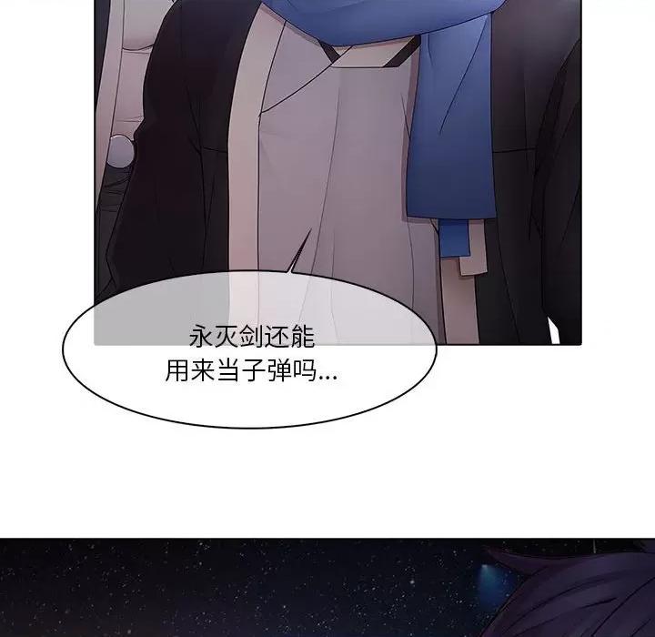梦蝶 梦蝶(全年龄版)-第 11 话 第49页