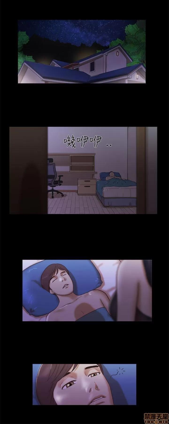 我的魅惑女友 SHE 我的魅惑女友 第85页
