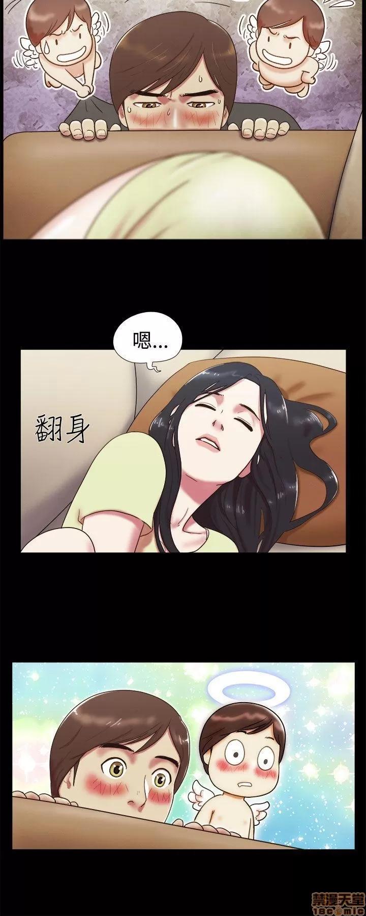 我的魅惑女友 SHE 我的魅惑女友 6-10 第2页
