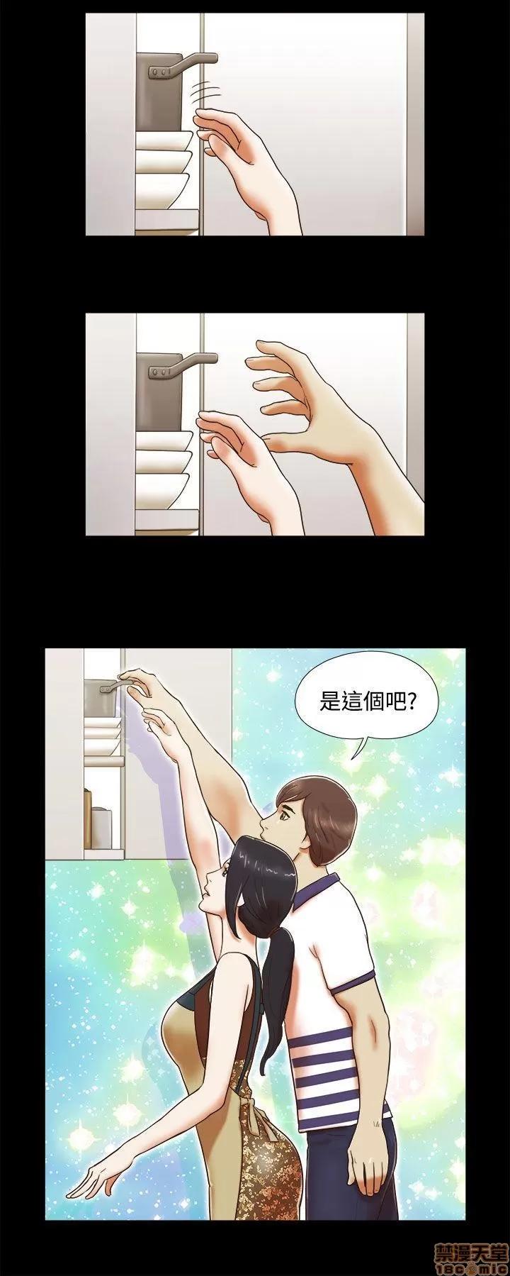 我的魅惑女友 SHE 我的魅惑女友 6-10 第24页