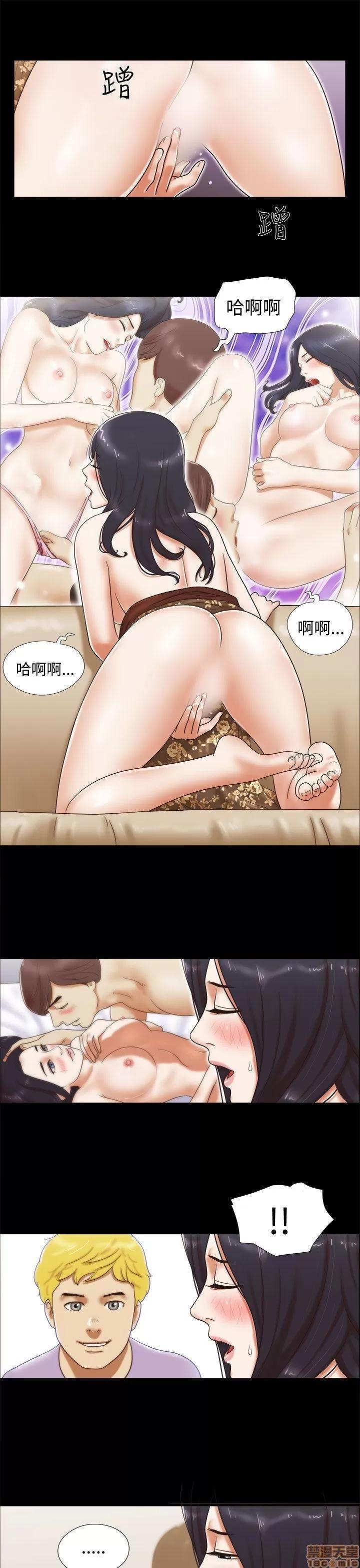 我的魅惑女友 SHE 我的魅惑女友 6-10 第48页