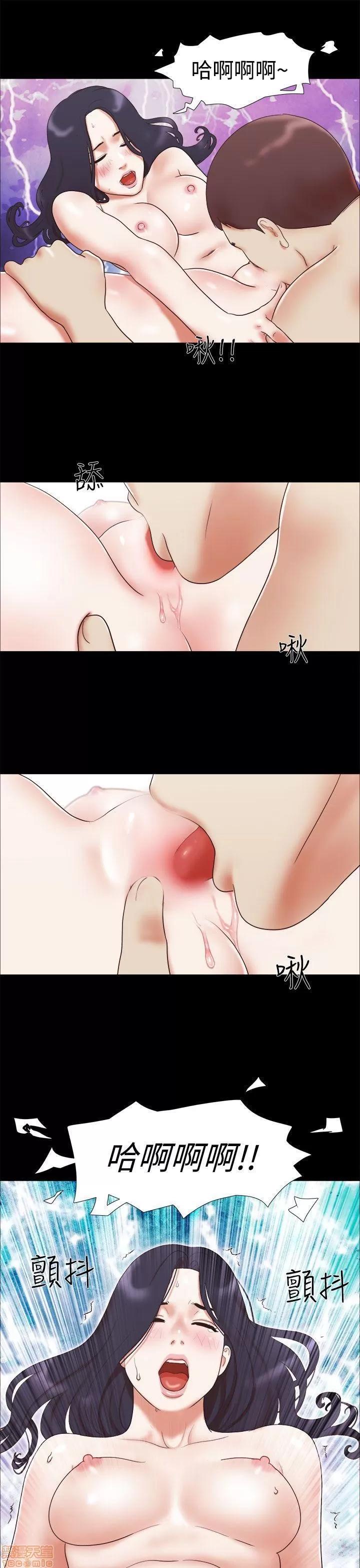 我的魅惑女友 SHE 我的魅惑女友 11-15 第5页