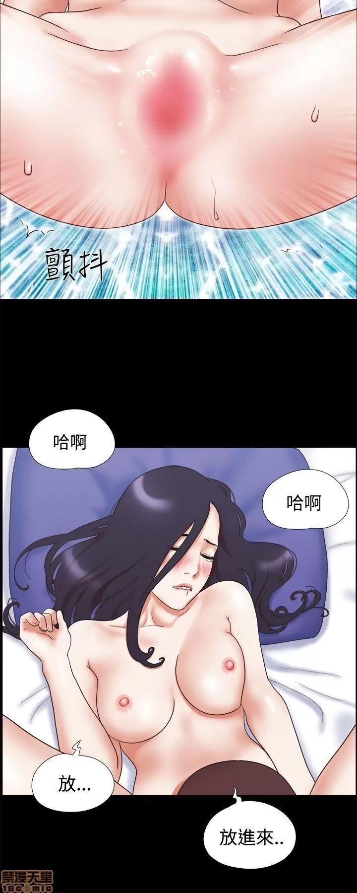 我的魅惑女友 SHE 我的魅惑女友 11-15 第6页