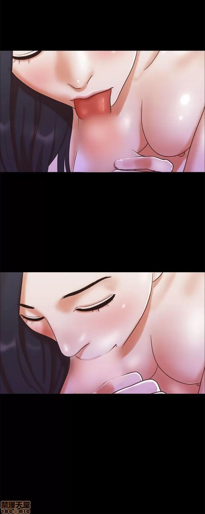 我的魅惑女友 SHE 我的魅惑女友 11-15 第22页