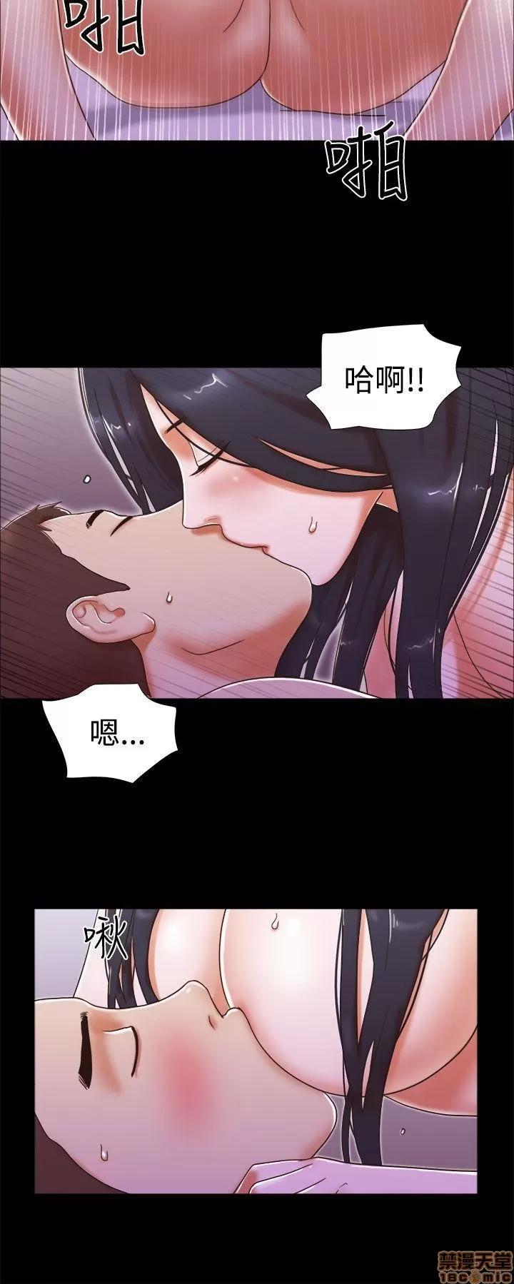 我的魅惑女友 SHE 我的魅惑女友 11-15 第28页