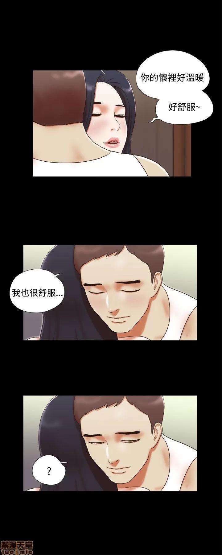 我的魅惑女友 SHE 我的魅惑女友 11-15 第36页