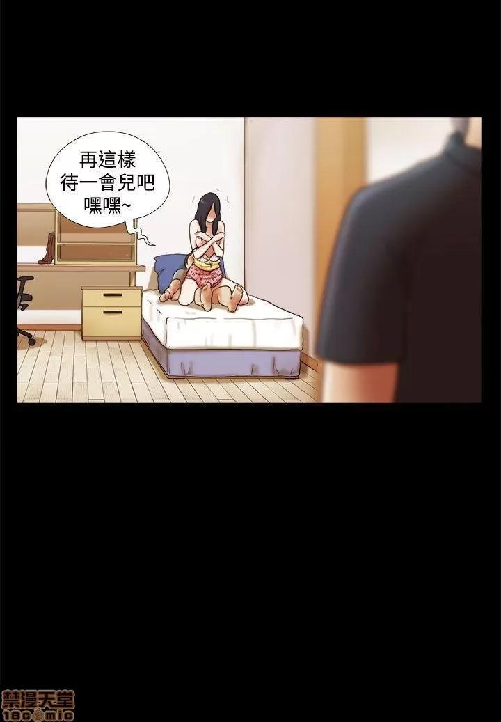 我的魅惑女友 SHE 我的魅惑女友 16-20 第43页