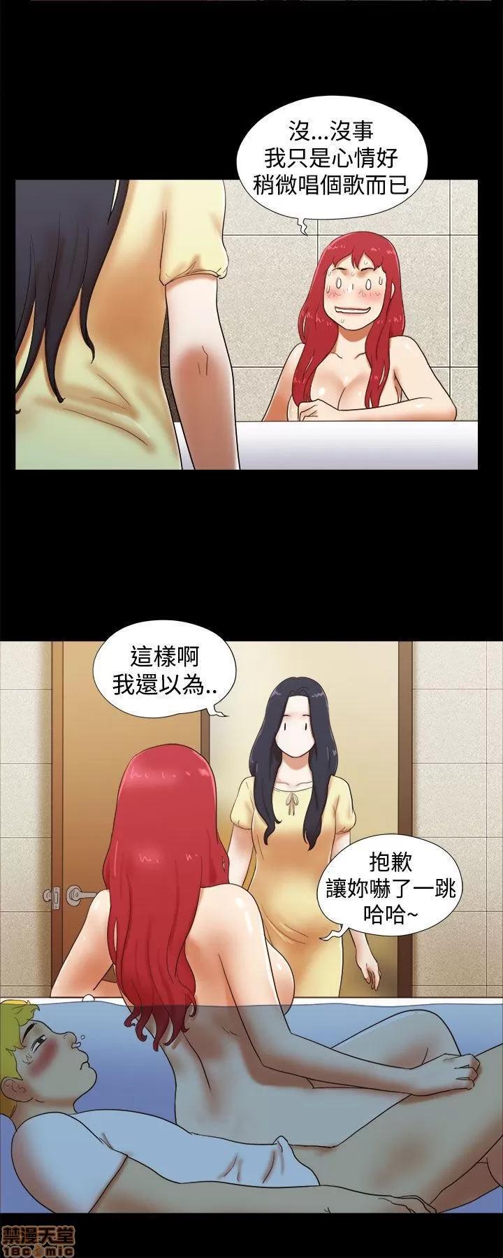 我的魅惑女友 SHE 我的魅惑女友 21-25 第48页