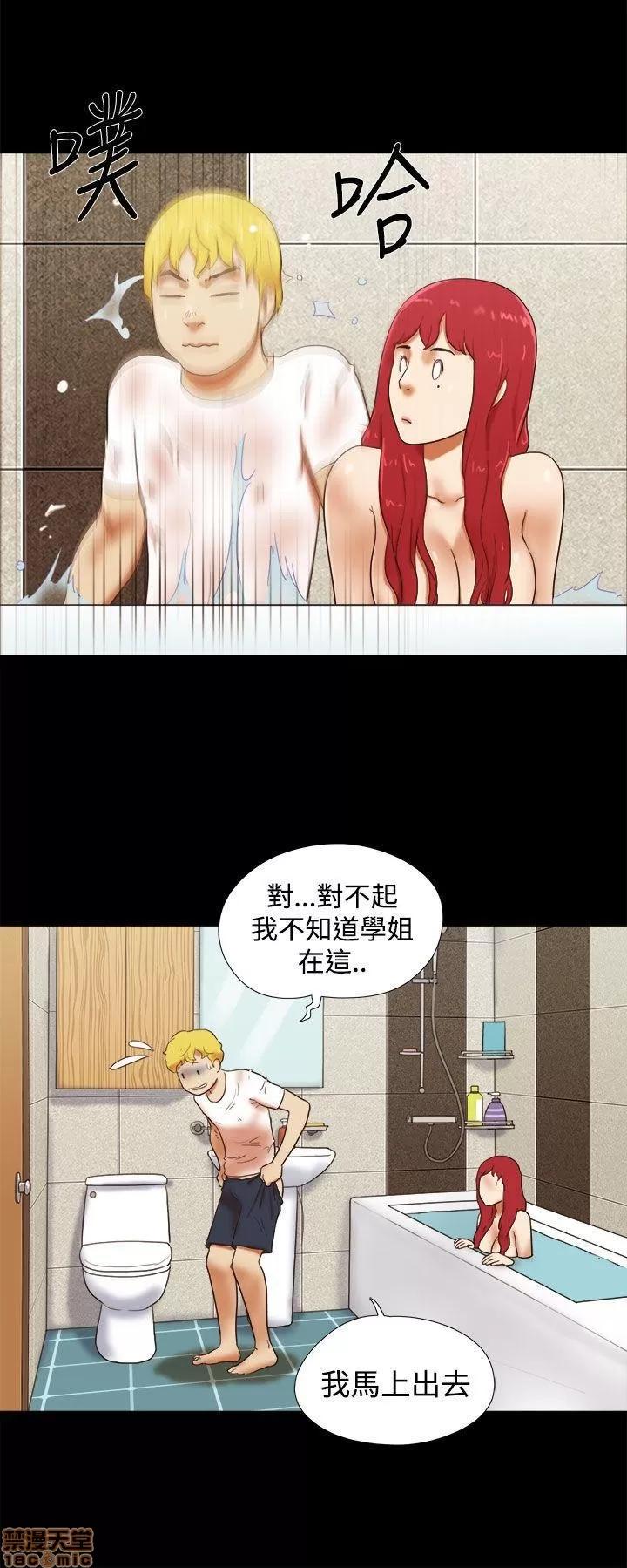 我的魅惑女友 SHE 我的魅惑女友 21-25 第50页