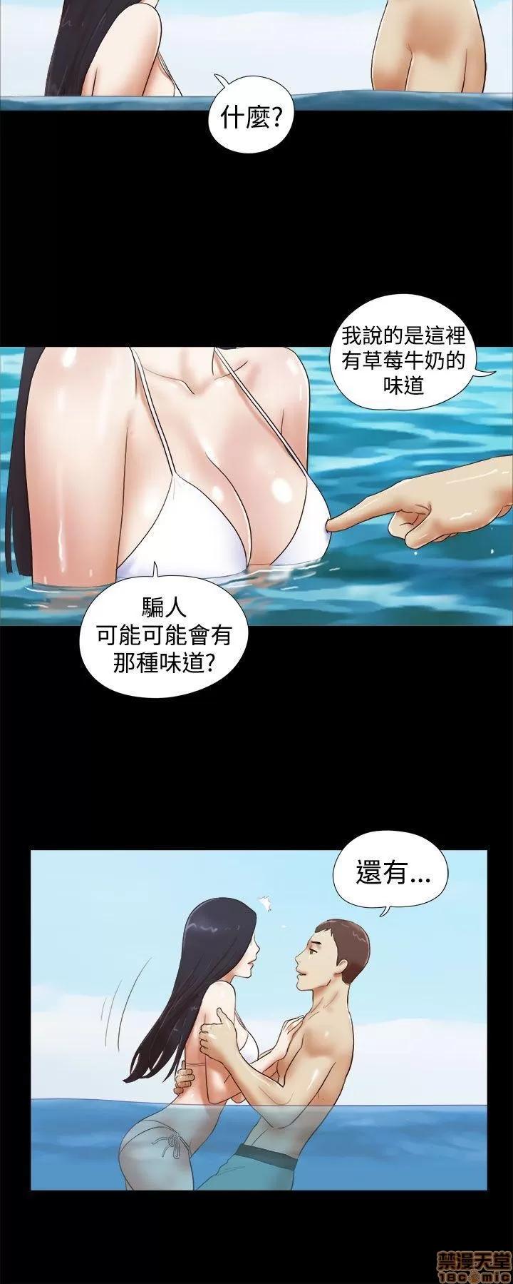 我的魅惑女友 SHE 我的魅惑女友 21-25 第100页