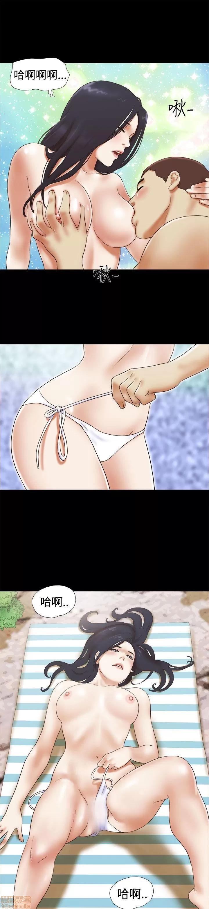 我的魅惑女友 SHE 我的魅惑女友 21-25 第111页