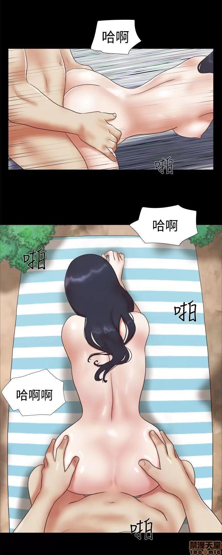 我的魅惑女友 SHE 我的魅惑女友 26-30 第8页