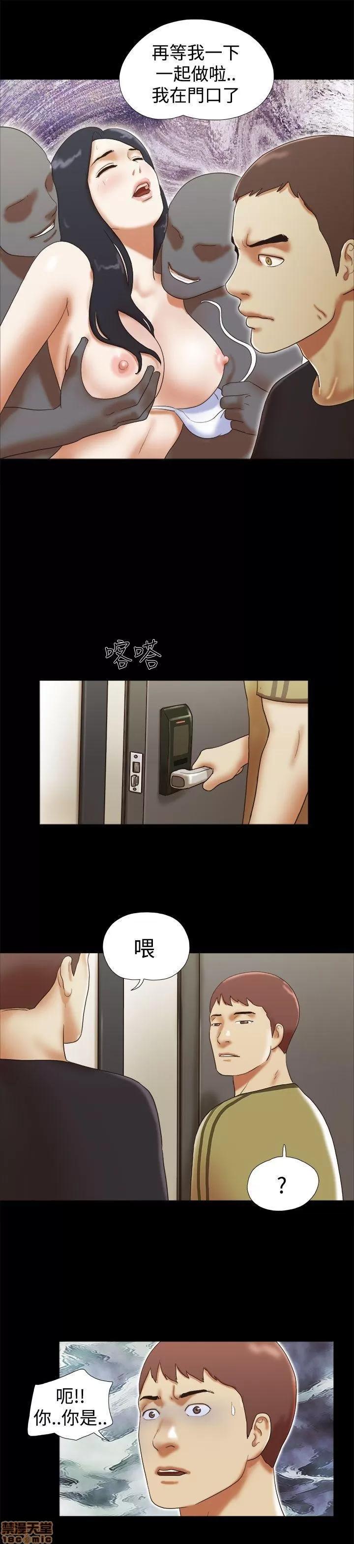 我的魅惑女友 SHE 我的魅惑女友 26-30 第38页