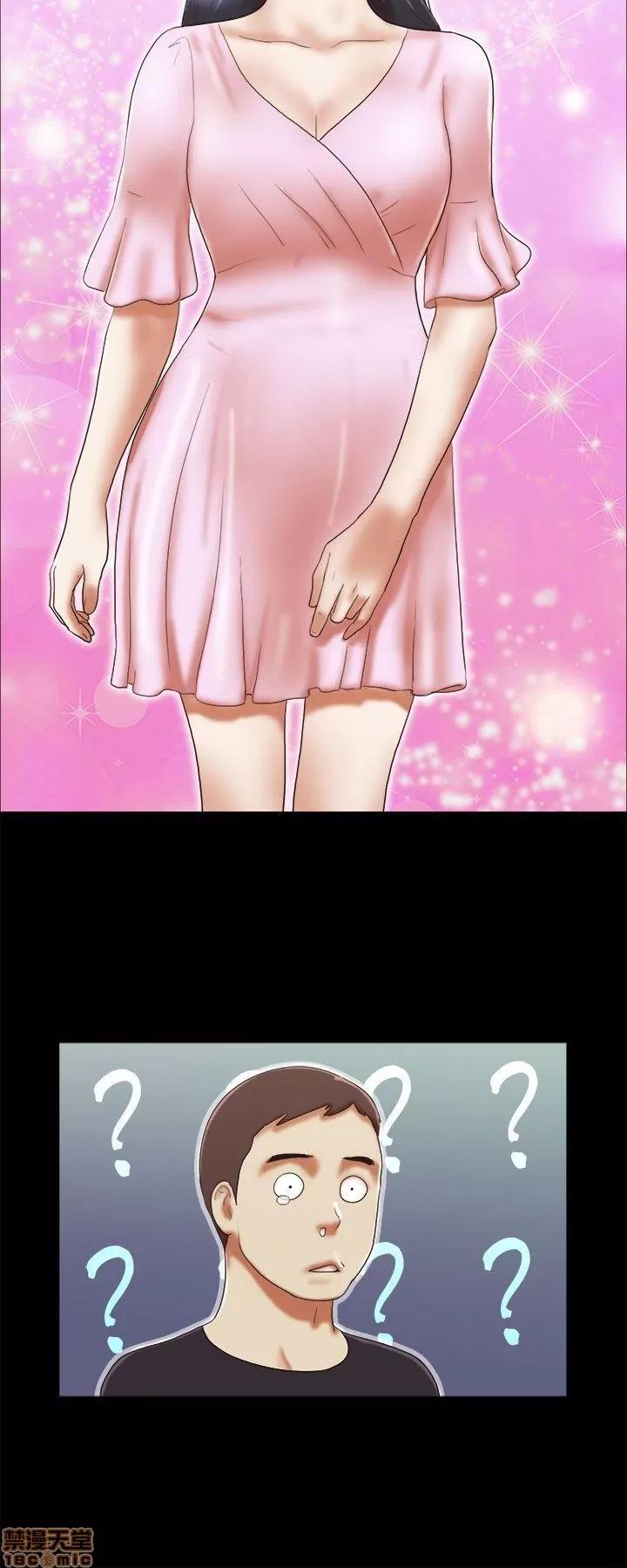 我的魅惑女友 SHE 我的魅惑女友 26-30 第45页