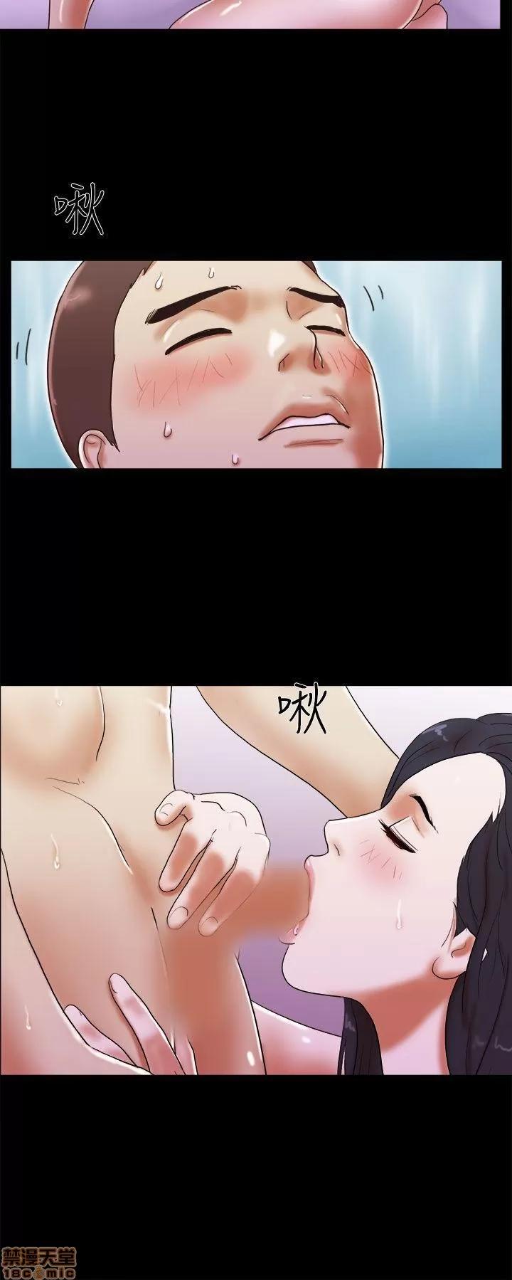 我的魅惑女友 SHE 我的魅惑女友 26-30 第70页