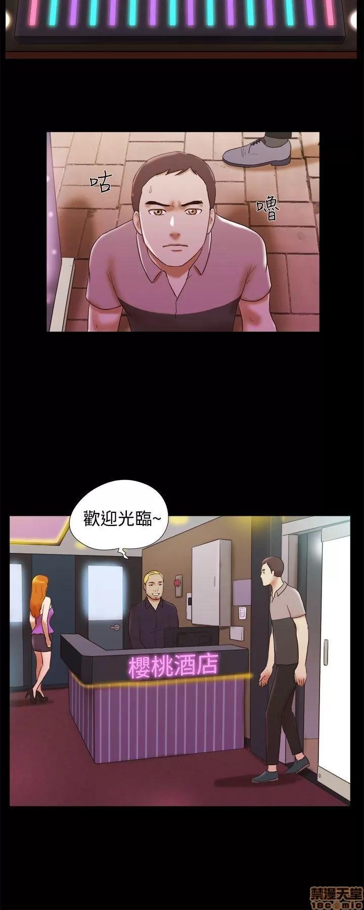 我的魅惑女友 SHE 我的魅惑女友 31-35 第60页