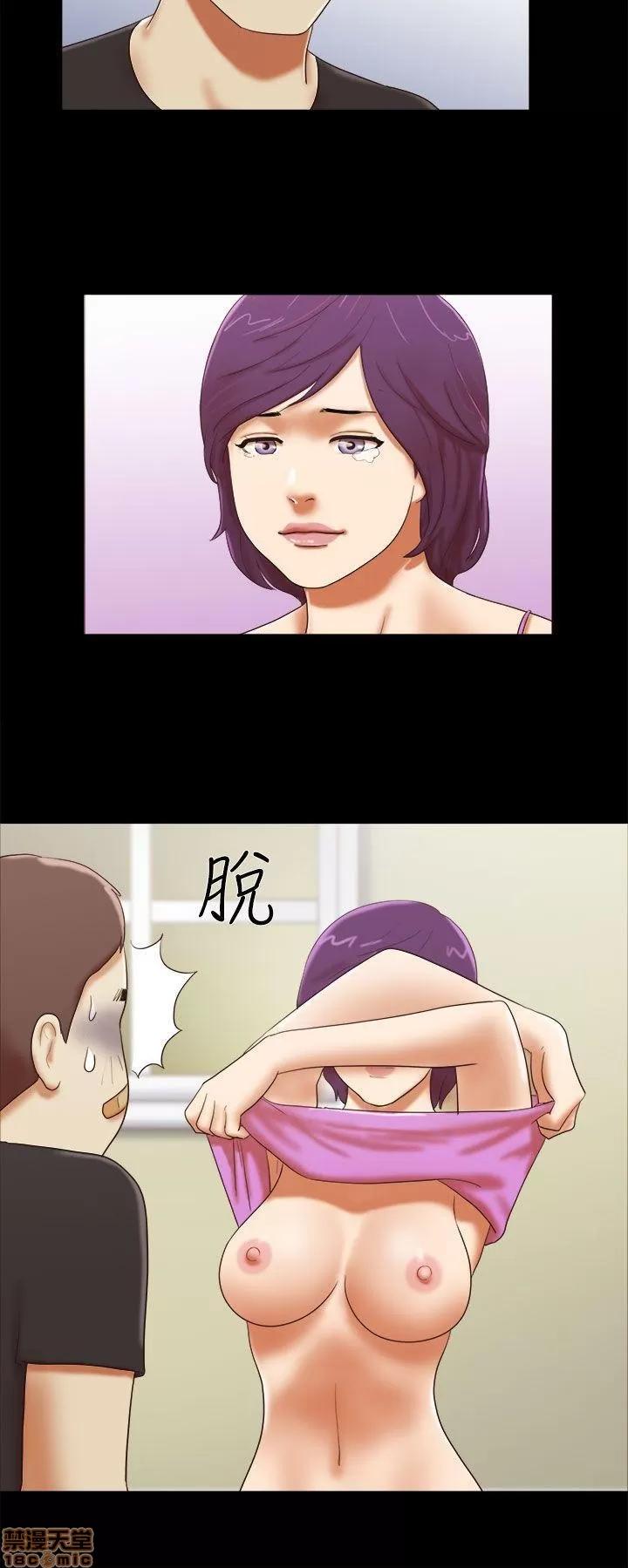 我的魅惑女友 SHE 我的魅惑女友 31-35 第78页