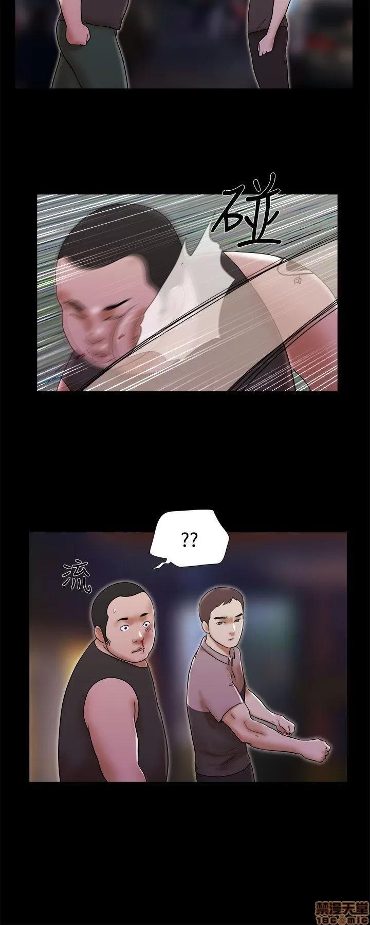 我的魅惑女友 SHE 我的魅惑女友 31-35 第106页