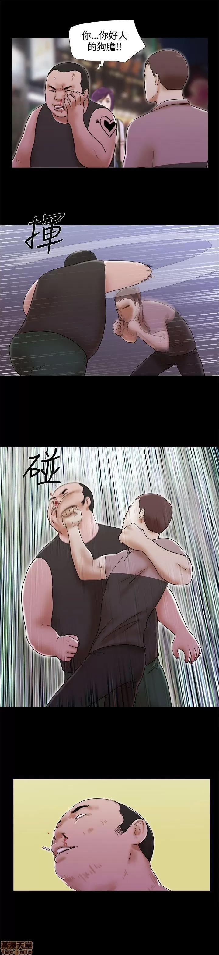 我的魅惑女友 SHE 我的魅惑女友 31-35 第107页