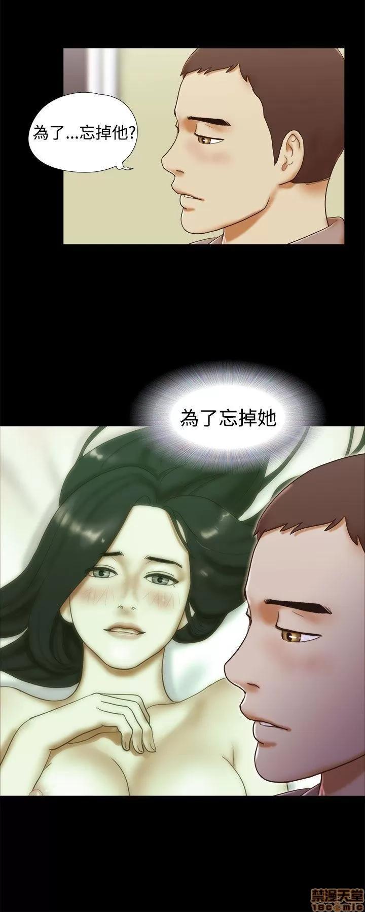 我的魅惑女友 SHE 我的魅惑女友 36-40 第4页