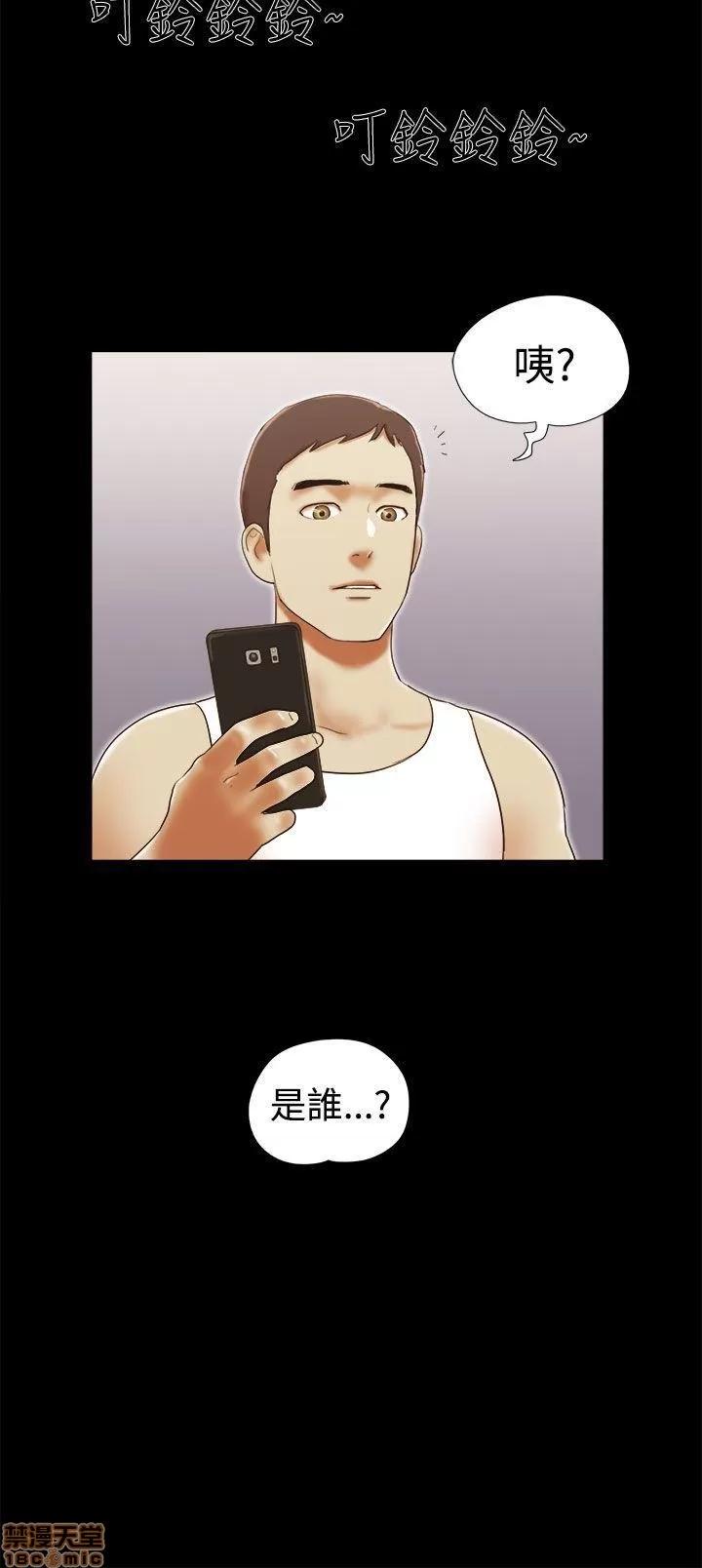 我的魅惑女友 SHE 我的魅惑女友 36-40 第22页