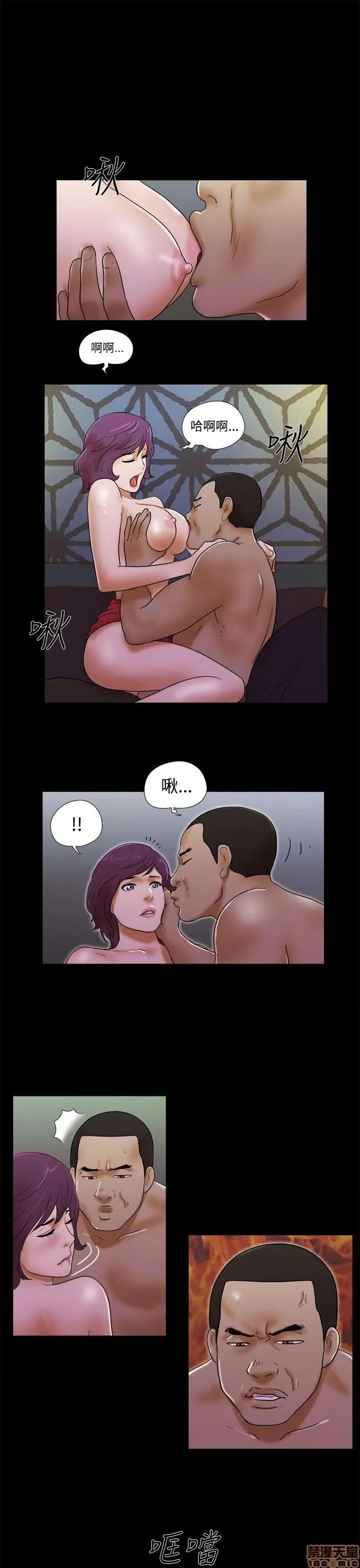 我的魅惑女友 SHE 我的魅惑女友 36-40 第43页