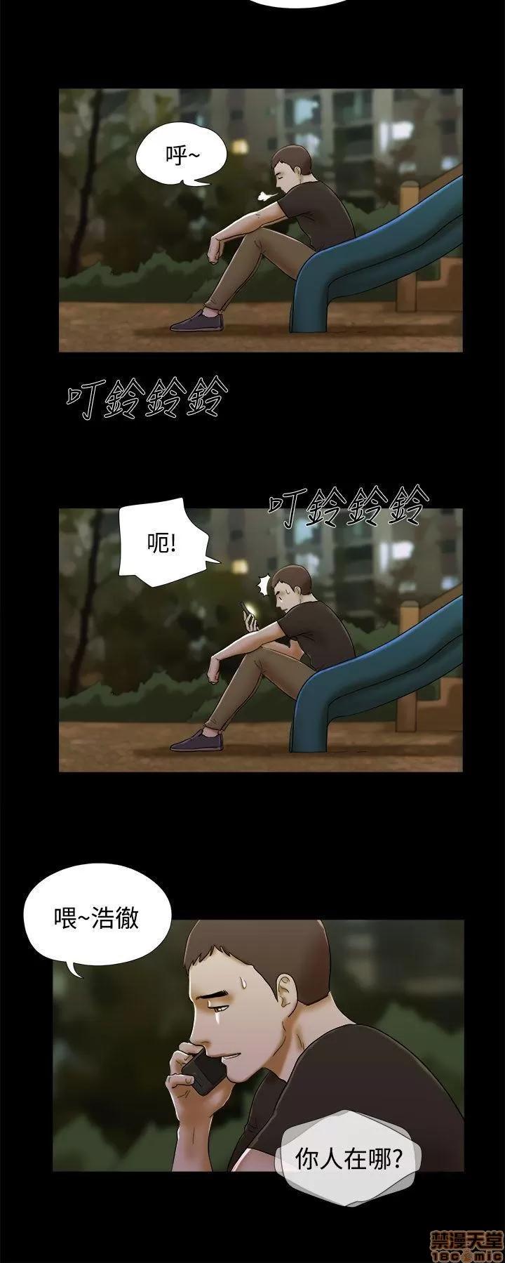 我的魅惑女友 SHE 我的魅惑女友 36-40 第48页