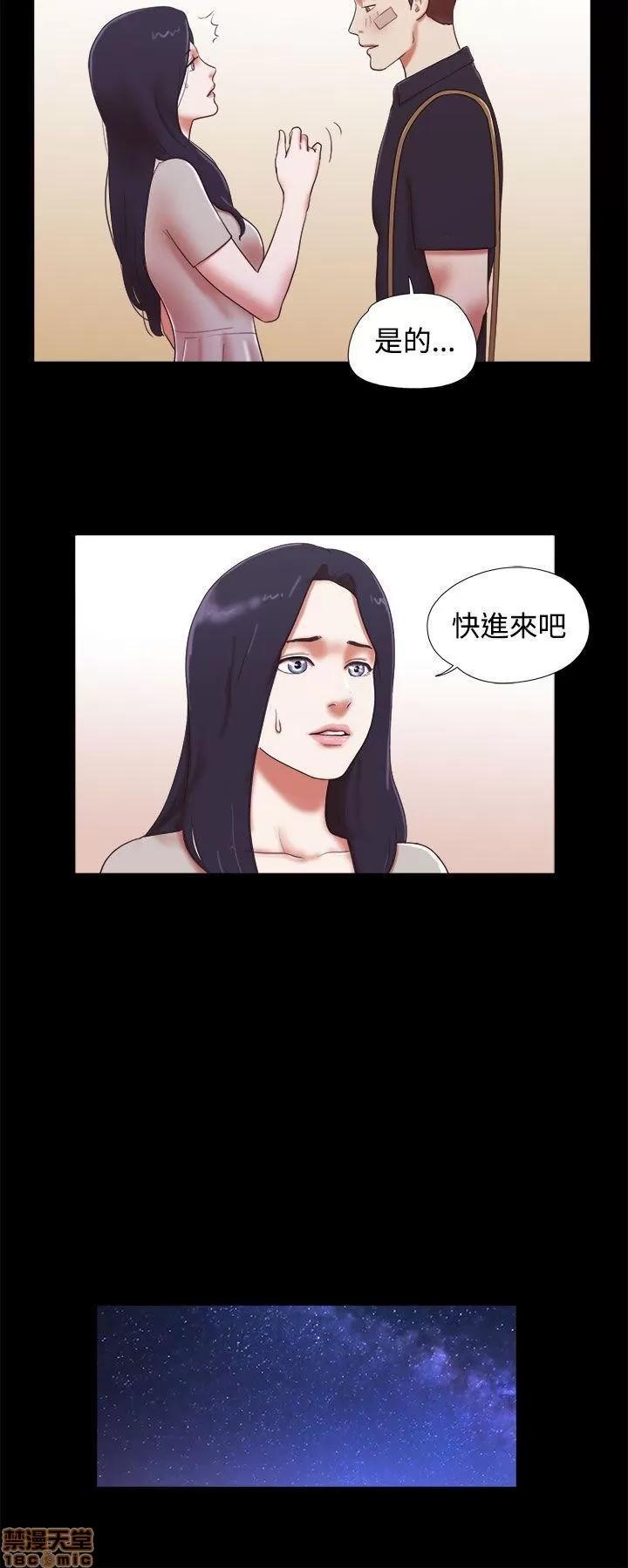 我的魅惑女友 SHE 我的魅惑女友 36-40 第94页