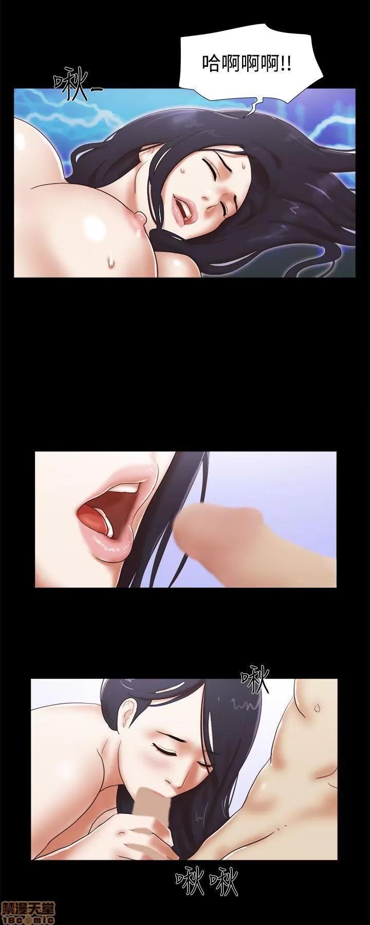 我的魅惑女友 SHE 我的魅惑女友 41-45 第30页