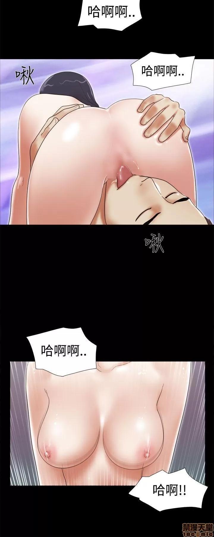 我的魅惑女友 SHE 我的魅惑女友 41-45 第32页