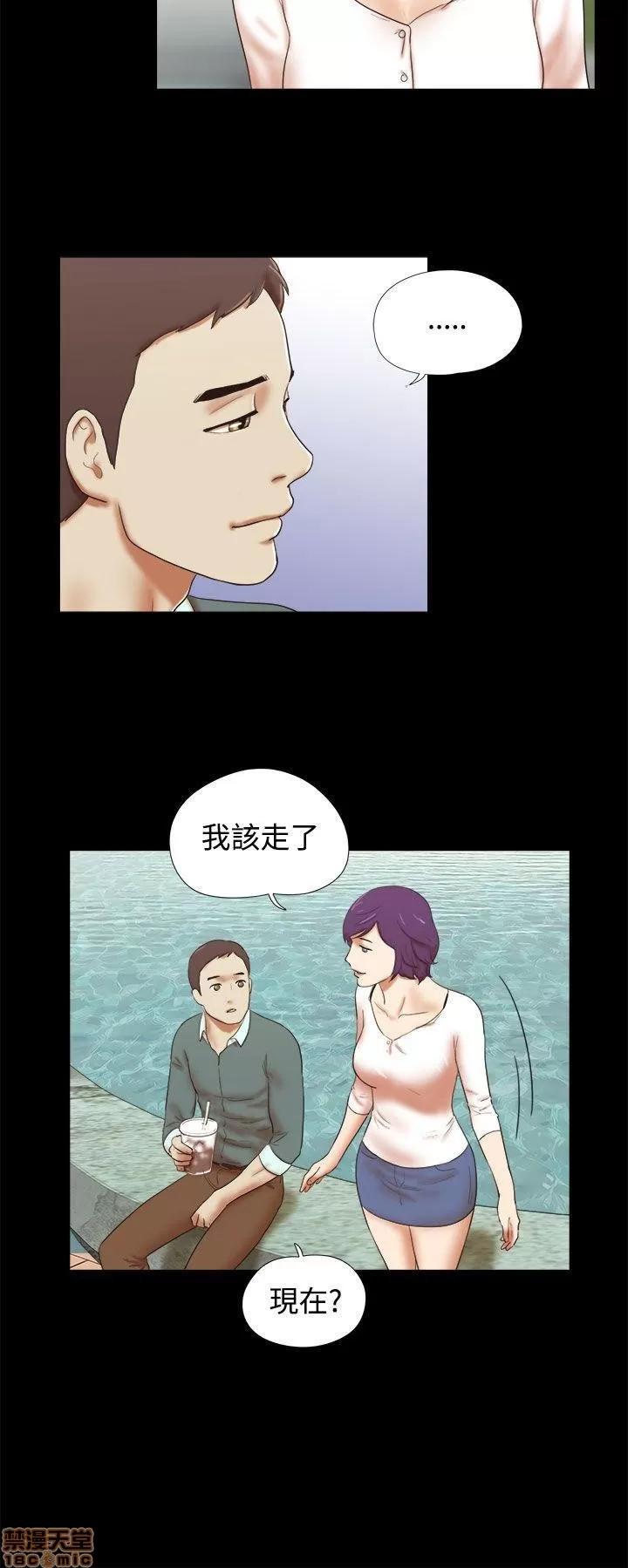 我的魅惑女友 SHE 我的魅惑女友 41-45 第53页