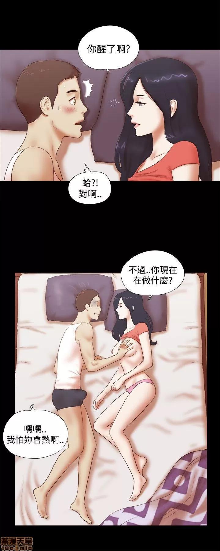 我的魅惑女友 SHE 我的魅惑女友 41-45 第74页
