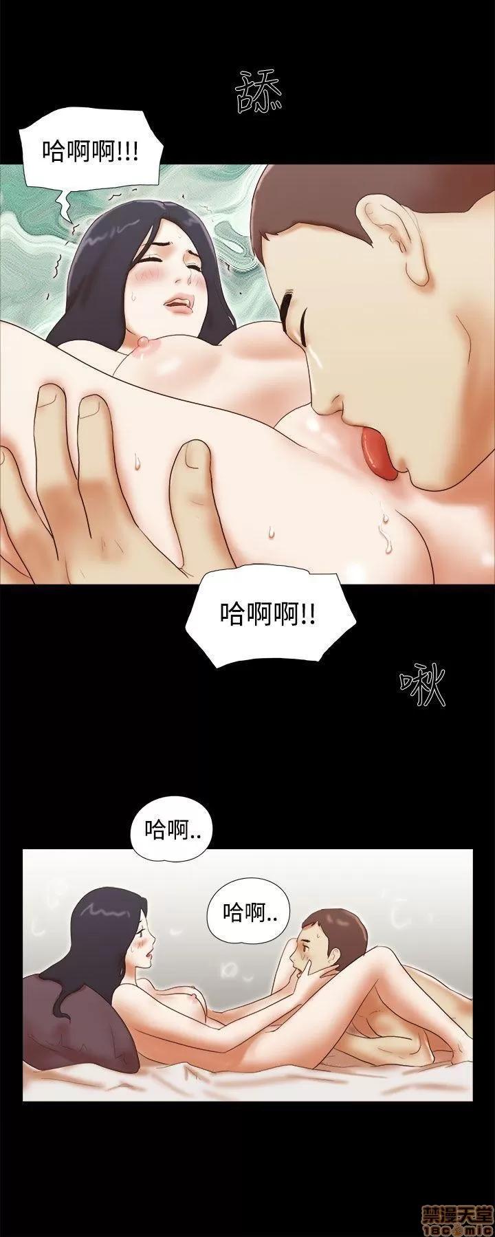 我的魅惑女友 SHE 我的魅惑女友 41-45 第80页