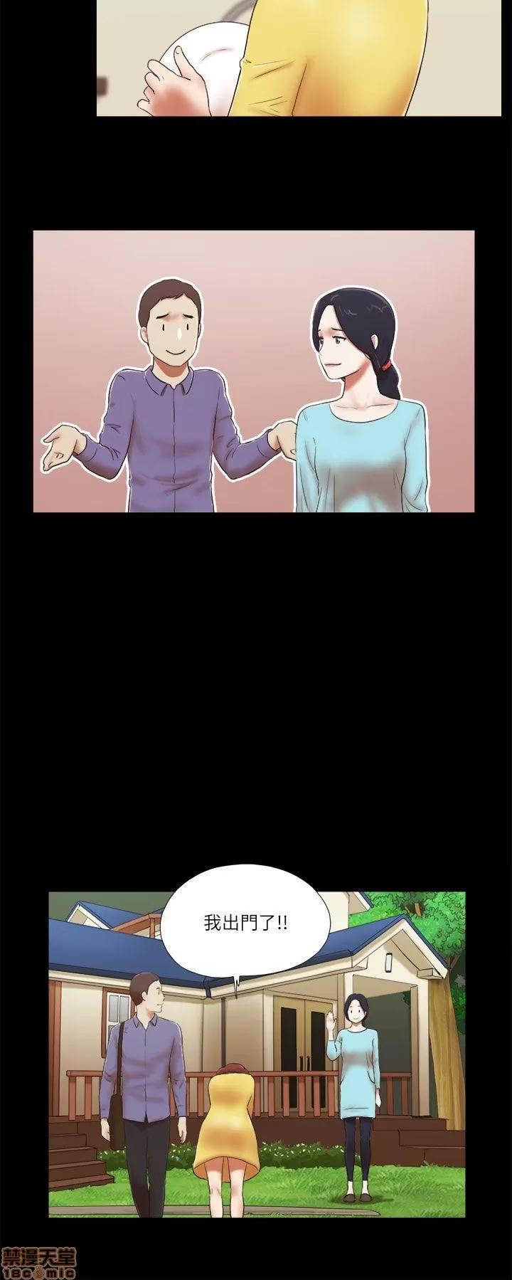 我的魅惑女友 SHE 我的魅惑女友 46-50 第24页