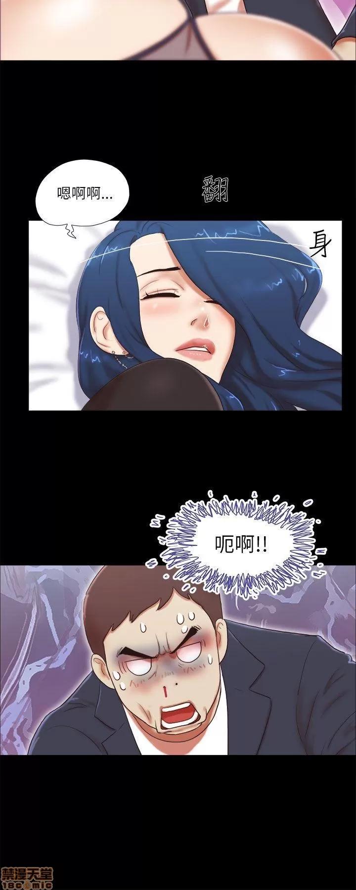 我的魅惑女友 SHE 我的魅惑女友 46-50 第94页