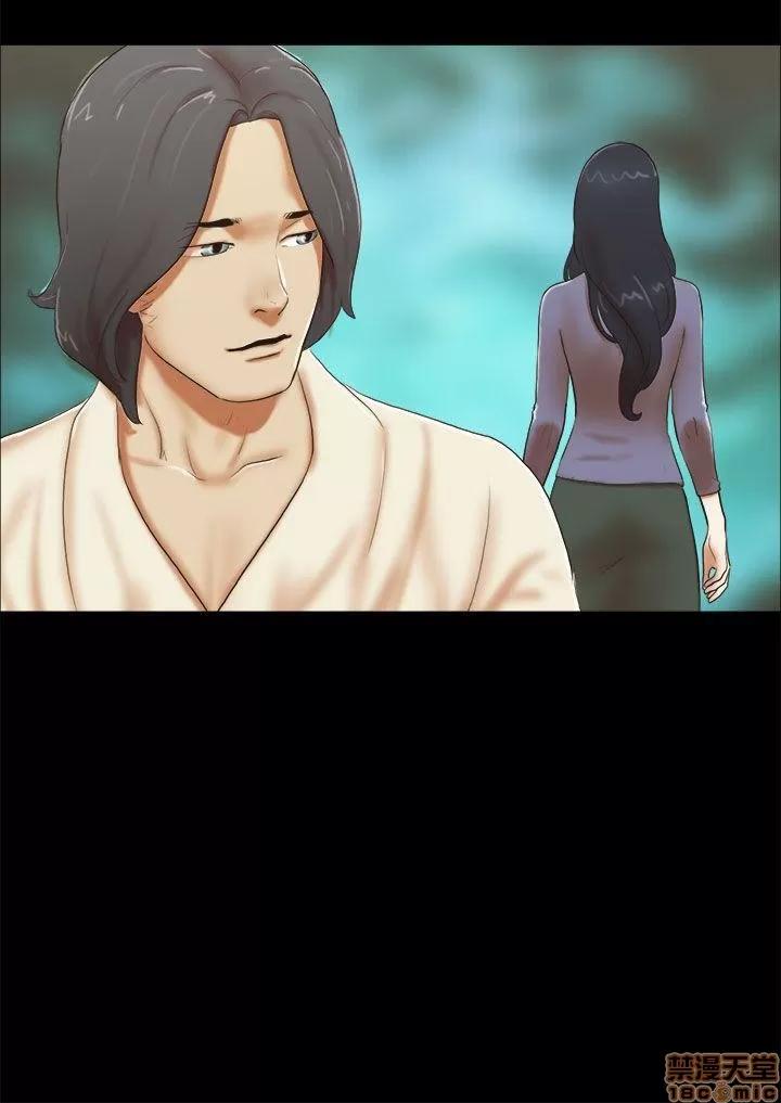 我的魅惑女友 SHE 我的魅惑女友 46-50 第110页