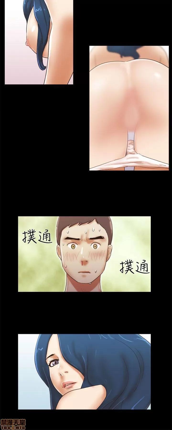 我的魅惑女友 SHE 我的魅惑女友 51-55 第20页