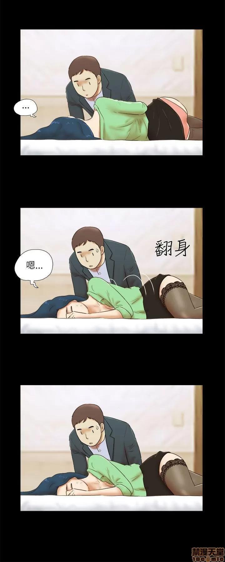 我的魅惑女友 SHE 我的魅惑女友 51-55 第32页
