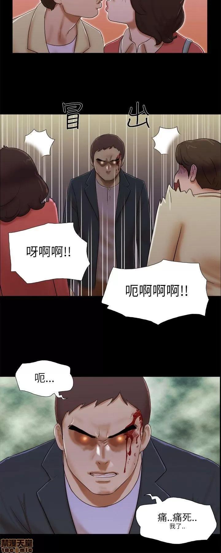 我的魅惑女友 SHE 我的魅惑女友 51-55 第48页