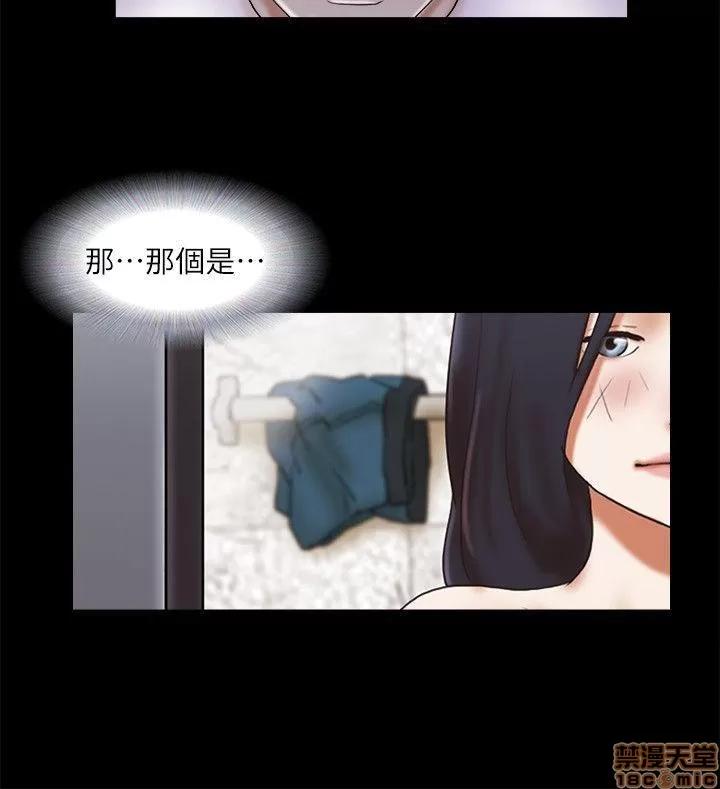 我的魅惑女友 SHE 我的魅惑女友 51-55 第94页