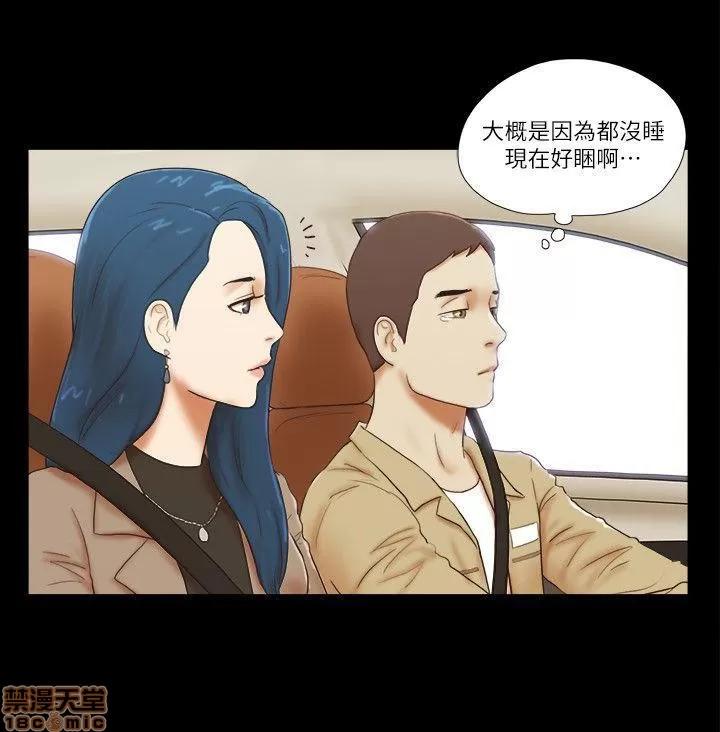 我的魅惑女友 SHE 我的魅惑女友 51-55 第106页