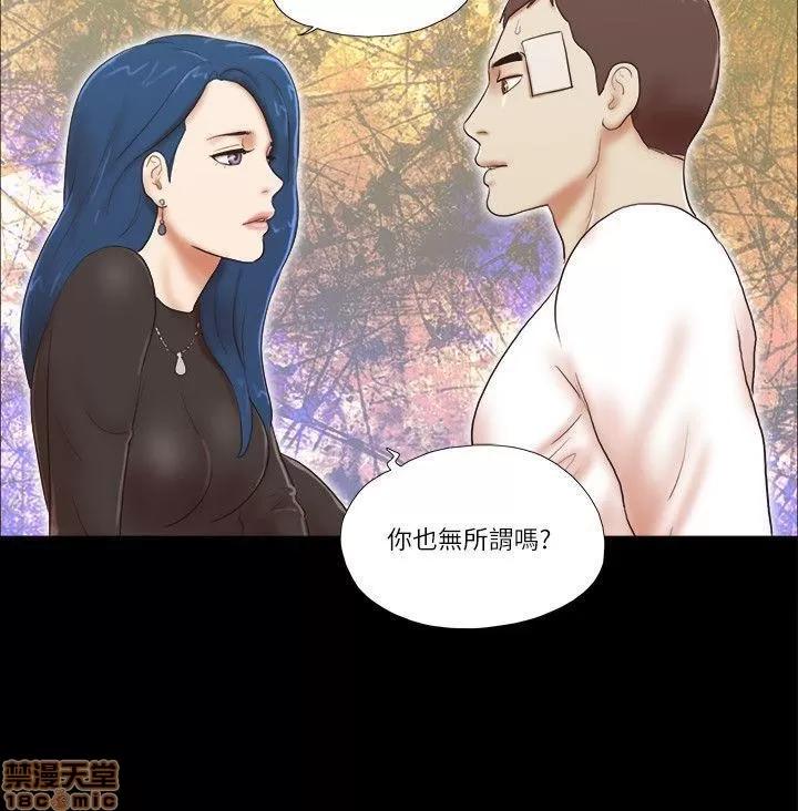 我的魅惑女友 SHE 我的魅惑女友 51-55 第116页