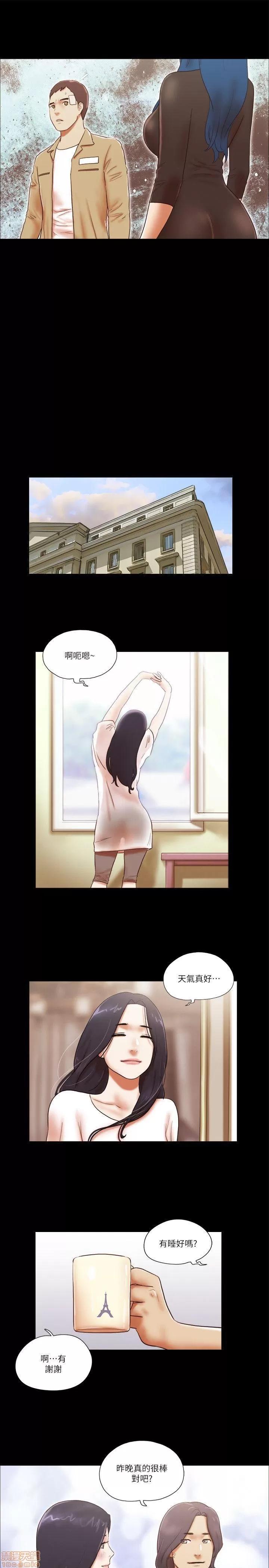 我的魅惑女友 SHE 我的魅惑女友 56-60 第11页
