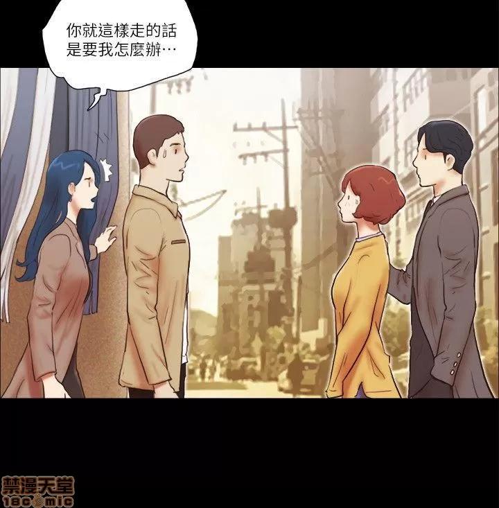 我的魅惑女友 SHE 我的魅惑女友 56-60 第14页