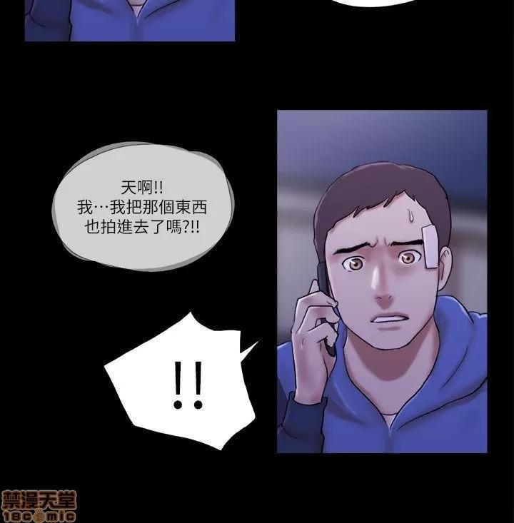 我的魅惑女友 SHE 我的魅惑女友 56-60 第24页