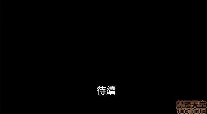 我的魅惑女友 SHE 我的魅惑女友 56-60 第26页